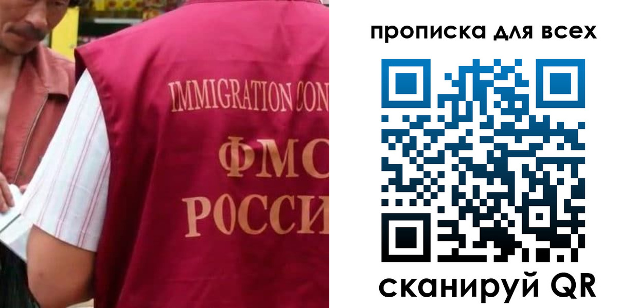 временная регистрация поиск в Североуральске
