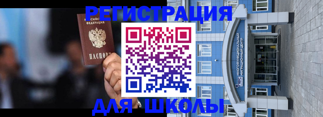 прописка регистрация в Североуральске
