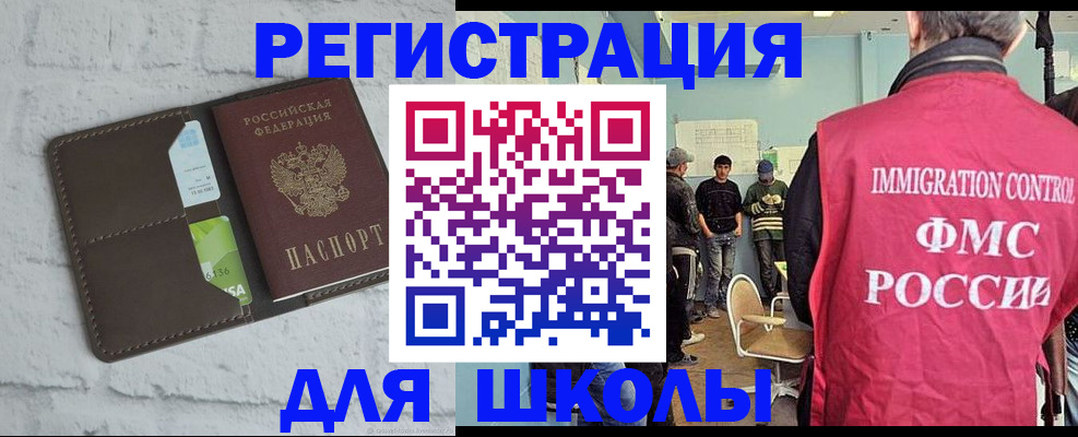 временная регистрация законно в Североуральске