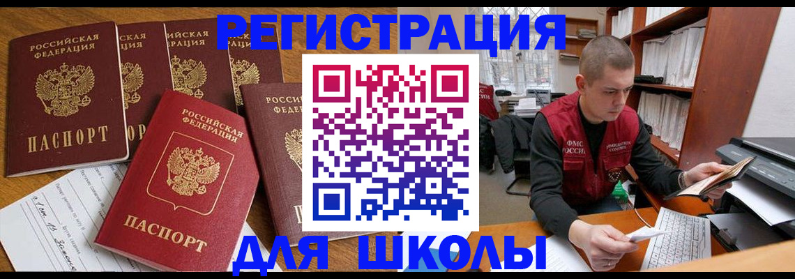 временная регистрация госуслуги в Североуральске